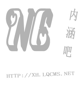 奥地利奋力抗敌，迎接挑战