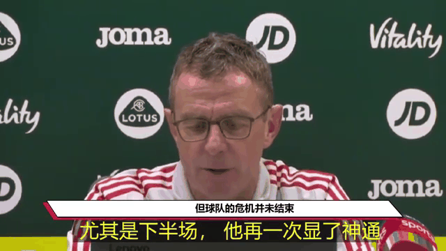 九游娱乐平台-曼联连败遭逢堵住，排名危机表现仍待调整的简单介绍